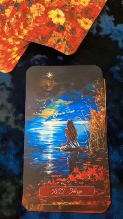 Таро «Осенние поля»/ Autumn Fields Tarot