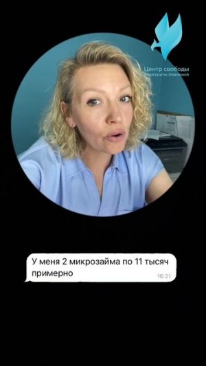 Тгк: ivanovamargarita