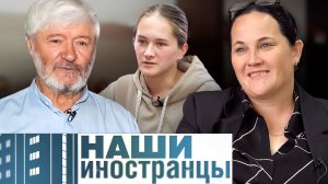 Немцы в Кыргызстане. Как живет немецкая диаспора в Таласе | Наши иностранцы