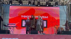 Театр моды «НИЛ» на Дне молодёжи 2025