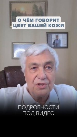 С каким цветом кожи вы родились: Что это значит?