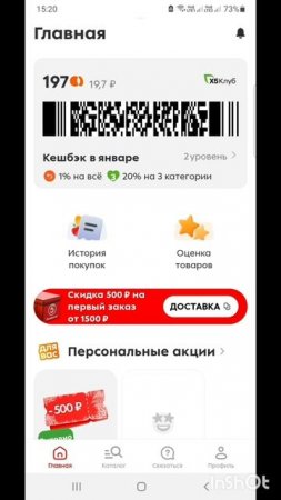 ПроДеньги.Размышления.Теория и практика.Фильм8.Серия3.Часть4 .mp4