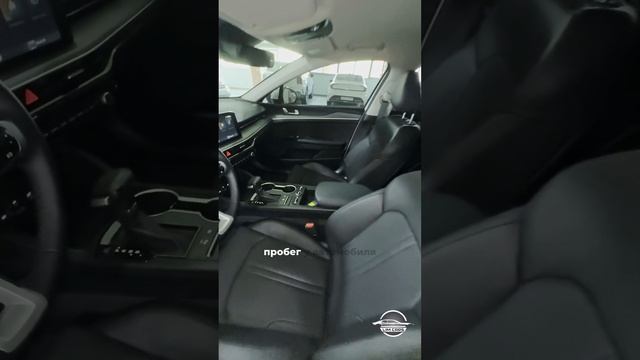 НОВАЯ Kia K5 на газу из Кореи!
