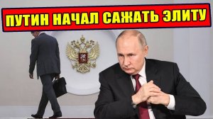 Путин начал сажать! Аресты и трибуналы по всей России