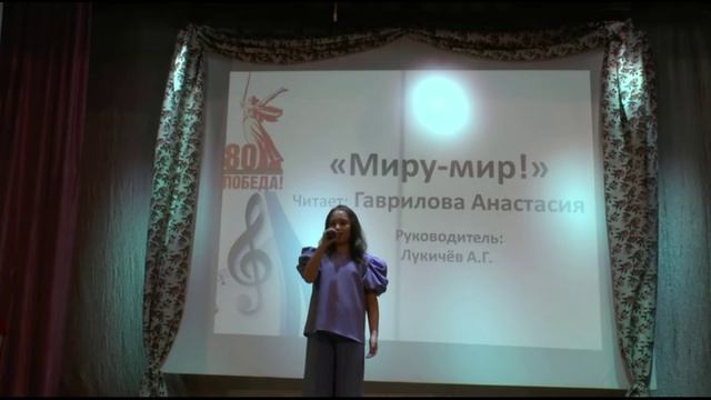 /миру-мир/ стих смотреть онлайн