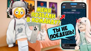 😱Я КИБЕРСПОРТСМЕНКА, НО РОДИТЕЛИ ПРОТИВ! 😞 #роблокс #роблоксистории