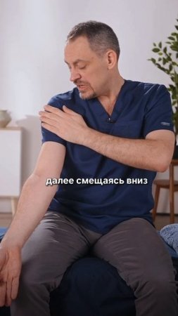 Упражнение против отеков