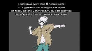 жиза