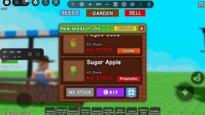 обнова в гров а гарден