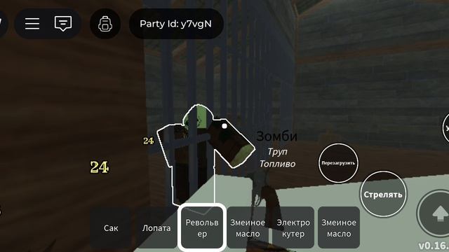 мёртвые рельсы