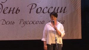 4_Пушкинский день