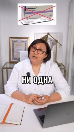 Пока ты лечишь снаружи — причина остаётся внутри