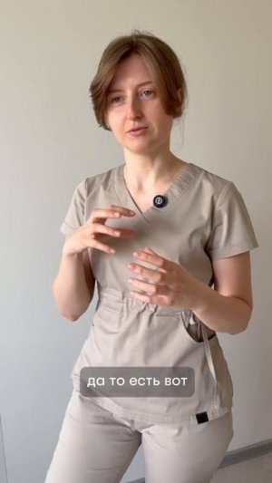 Как остеопатия помогает при отёках?