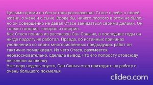 В ОДНУ РЕКУ НЕ ВОЙДЕШЬ ДВАЖДЫ… Глава 1. Новая работа. (4)