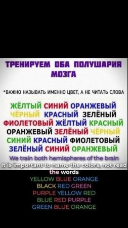 Слова и цвета