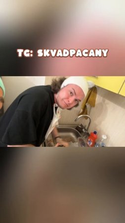 МОРКОВНЫЙ МАСТЕР #сквадпацаны #рек #юмор #стример #блогер