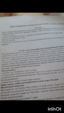 Здоровье.Операция на верхнечельстной пазухе.Фильм3.Серия2.Часть1 .mp4