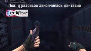 Axelbolt как всегда