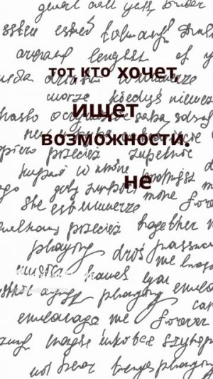 Цитата#197 «Тот кто_!» #цитата #тоткто #motivation #2025 #shorts #врекомендации