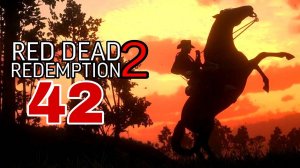 Red Dead Redemption 2 (2018) ~ Прохождение #42 ~ На рыбалку.