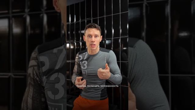 Идеальная осанка за 20 минут в день