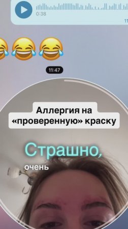 Не хочу больше экспериментировать на себе…