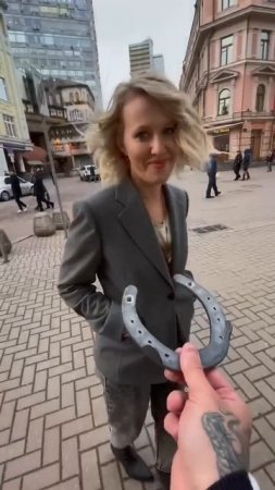 Собчак выронила …😃