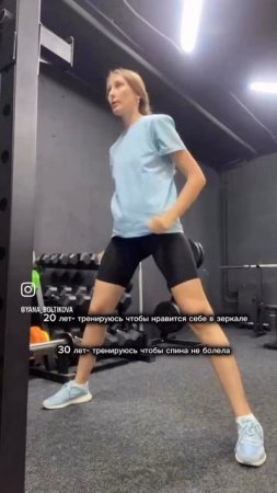На спорте