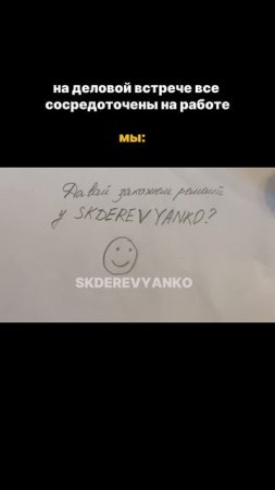 Чек-лист