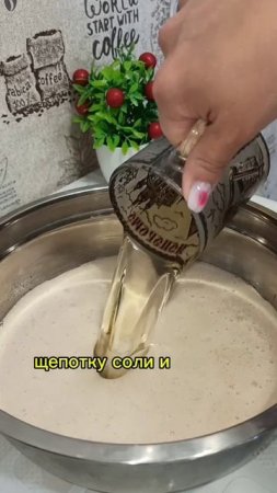 Пирог "Сладкий" 😋