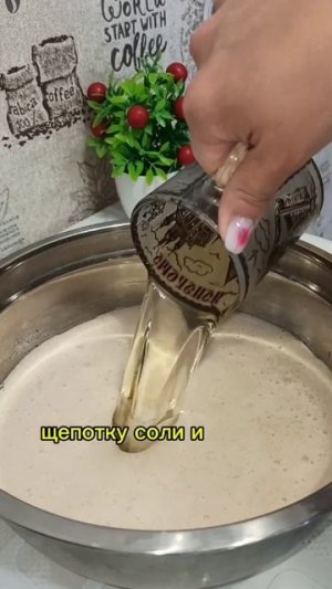 Пирог "Сладкий" 😋