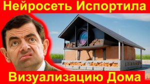 Как Промт влияет на Рендер в Нейросети - Смотрите пример