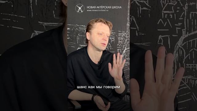 Человек выстраивается как башня
