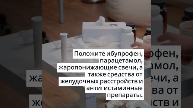 Авто‑медицина — что возить в аптечке на дальняк