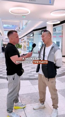 #китай