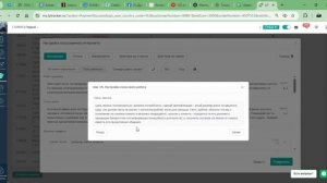 Настройка голосового робота AI 2.0 - первый урок