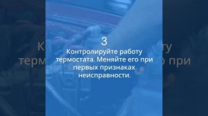 Как избежать закипания системы охлаждения летом