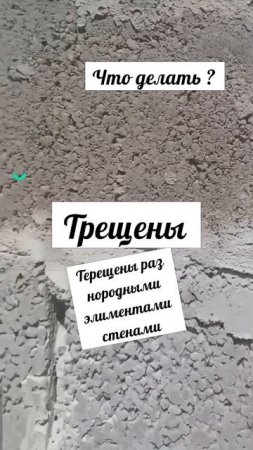 #ремонт #строительство #новостройка #ремонтквартир #priemkainfo #отделка #новостройка #приемкакварти
