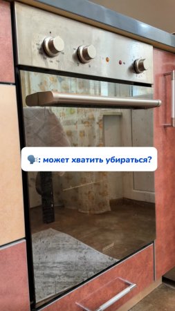 Я сама решу