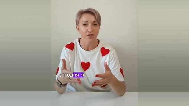 ИНДИВИДУАЛЬНАЯ ПОДДЕРЖКА ПСИХОЛОГА. Помощь 24 на 7. #психология #семья #любовь #отношения #вернуть
