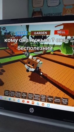 Лиса бесполезниьй 🍄🦝