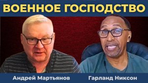 Андрей Мартьянов: Военное превосходство России ошеломляет!