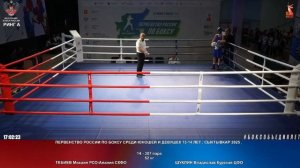 308 52 кг ТЕБИЕВ Михаил РСО-Алания СКФО - ШУКЛИН Владислав Курская ЦФО