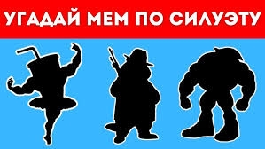 УГАДАЙ ИТАЛЬЯНСКИЙ МЕМ ПО СИЛУЕТУ! / САМАЯ ЛУЧШАЯ ПОДБОРКА!
