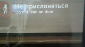 Составы из вагонов 81-717.5М/714.5М