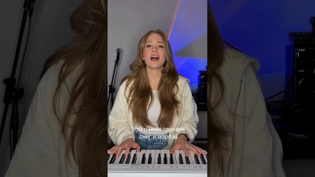 А вы знали, что песня «Белые розы» совсем не о розах?