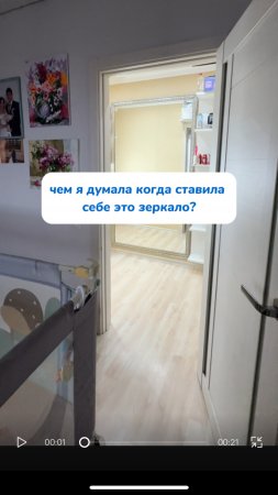 Как мыть большое зеркало ?
