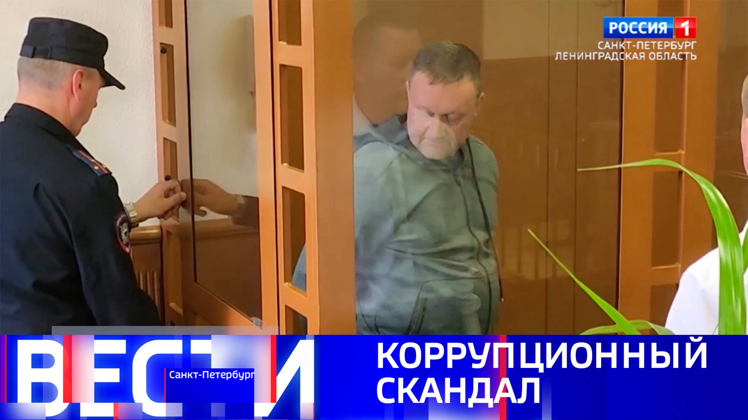 Вести Санкт-Петербург. Выпуск 20.50 от 28.06.2025