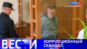 Вести Санкт-Петербург. Выпуск 20.50 от 28.06.2025