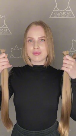 Покупаем волосы в Москве и Санкт-Петерберге в студии Kawaicat!